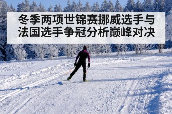 cross country skiing winter athlete